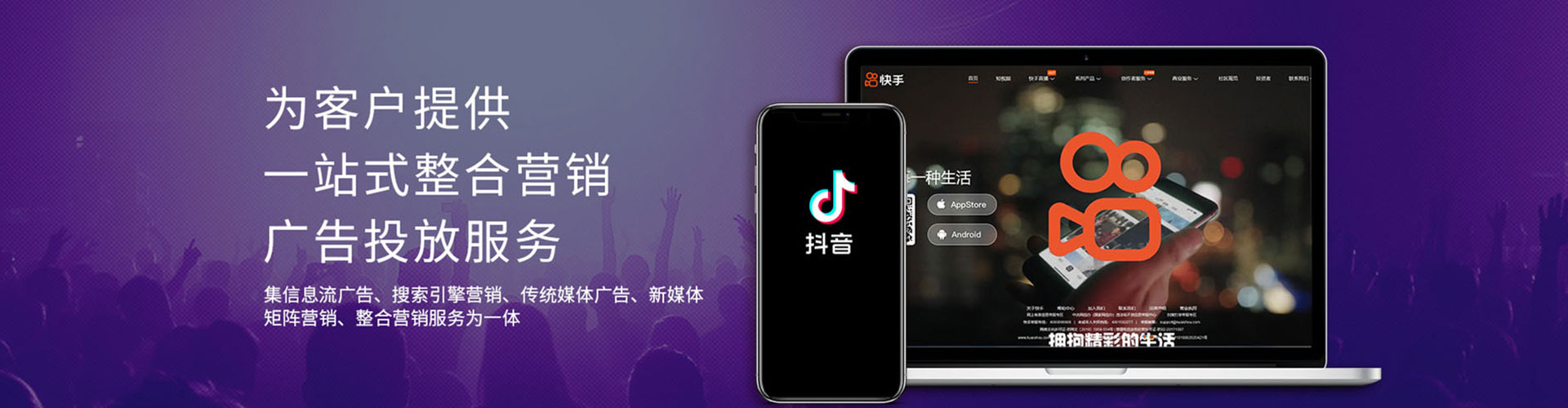 正定百度竞价代理